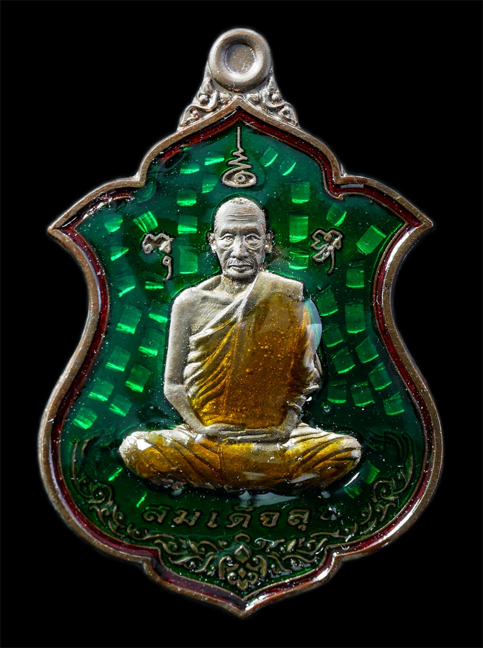 16Sep25 (133)p.jpg - เหรียญเลื่อนสมณศักดิ์ หลวงพ่อลุน(สมเด็จลุน) วัดบ้านแก้ง ต.แก้ง อ.เดชอุดม จ.อุบลราชธานี ปี2560 เหรียญเนื้อชนวมมวลสาร หน้ากากเงินลงยาสีเขียว ตอกโค๊ต ล ห [..] | https://kamulet.in.th